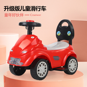 儿童扭扭车溜溜车新款 摇摆车1-3岁童车宝宝玩具多功能四轮滑行车