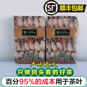 珍藏漳平水仙春茶叶乌龙茶兰花香浓香型特级手工纸包茶500g旗舰店