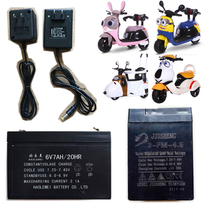 儿童电动车充电器童车电池摩托车遥控汽车玩具车电源玩具车配件
