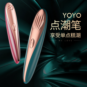 YOYOUSB按摩棒加热恒温防水女用震动充电颗粒自慰器电动情趣用品