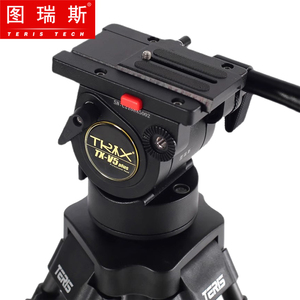 图瑞斯（TERIS）TX-V5 PLUS 稳定拍摄摄影摄像液压云台三脚架摄像机75mm碗口
