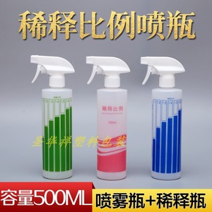 护理喷雾瓶喷壶 500ml酒精稀释配比瓶刻度喷瓶塑料空瓶
