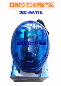 日胜RS514鱼缸水族箱静音增氧泵氧气泵冲氧泵充氧机供氧泵4W包邮