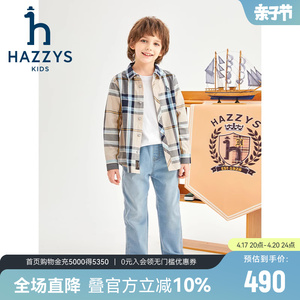 hazzys哈吉斯童装男童衬衫2024春季新品中大童学院风格子棉质上衣