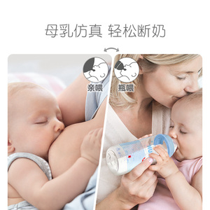 NUK奶嘴宽口径仿真母乳实感新生儿硅胶乳胶婴儿奶嘴有利口腔健康