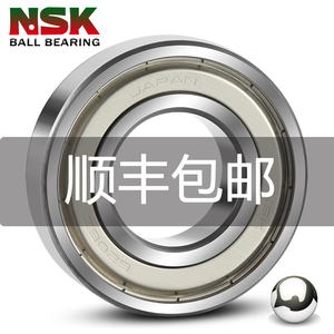 NSK轴承内径5外径*厚度*微型马达牙钻超高速高温mm毫米轴承