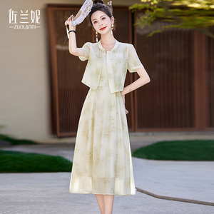 新中式吊带连衣裙两件套女气质名媛时尚国风盘扣印花小衫长裙套装