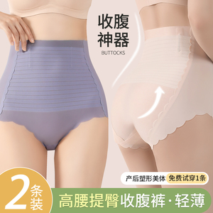 高腰收腹裤强力收小肚子束腰翘臀产后塑形美体收胯塑身提臀内裤女