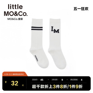 little moco童装23秋冬男女童长袜子中筒袜一双装KBC4SOK001