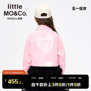 little moco童装24春装新款女童粉色短款牛仔外套多巴胺夹克儿童