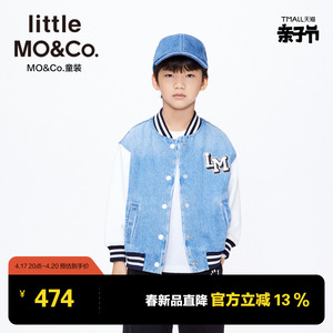 little moco童装24春新款男童纯棉牛仔棒球服夹克外套KBD1JKT026