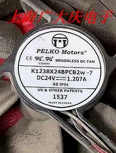 全新派尔可PELKO MOTORS K1238X24BPCB2W-7 24V 1.207A 散热风扇