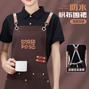 防水广告围裙餐饮专用定制印字logo咖啡奶茶店服务员工作服女订制