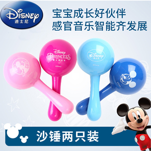 正品Disney/迪士尼婴儿玩具手摇铃沙锤抓握训练益智玩具 SWL-708