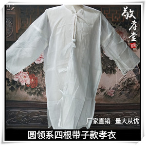 白布孝服,白孝服重孝,白孝服吧(第5页)_大山谷图库