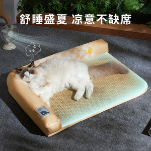 宠物猫咪凉席垫夏天降温猫咪幼猫猫窝垫子睡觉用夏季冰垫狗狗用品