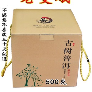 云南勐海布朗山正宗老曼峨普洱古树茶生茶散老树茶春茶500克直销