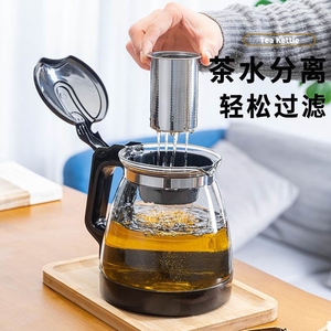 中式玻璃泡茶壶茶水分离冲茶器办公室耐高温防爆玻璃茶壶花茶壶套