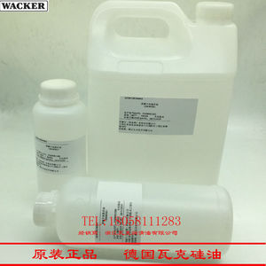 二甲基硅油PMX-200道康宁硅油高粘度低粘度硅油 10cs-50000cs硅油