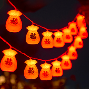 新年春节家用过年福袋福字红灯笼装饰布置挂灯彩灯闪灯串灯氛围灯