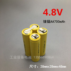 适用百得绿林瑞士手电钻电动螺丝刀起子4.8V充电电池 700 1000mAh