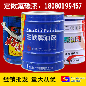 重庆三峡牌油漆铁红灰防锈漆20kg3kg金属漆钢构漆工业漆装饰