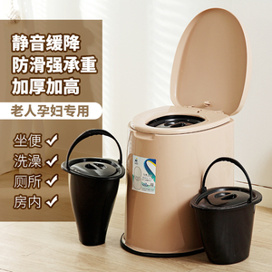 可移动马桶孕妇坐便器老人卧室尿壶痰盂家用便携式成人尿桶尿盆