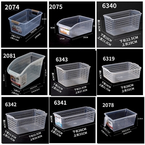 厨房冰箱长方形保鲜盒收纳盒篮筐塑料食品水果蔬菜整理神器冷冻盒