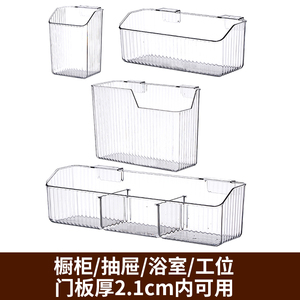 垃圾桶垃圾篓厨余厨房橱柜门悬挂式收纳盒挂篮筐透明亚克力卫生间