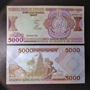 瓦努阿图5000瓦图 外国钱币 大洋洲纸币 全号无4/7全新UNC