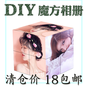 时光印象无限魔方相册创意定制diy手工照片情侣抖音毕业生日礼物