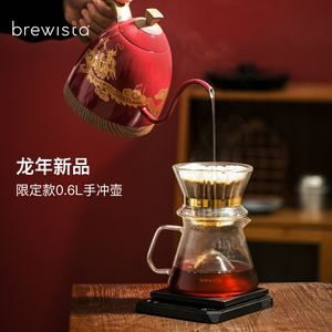 Brewista龙年限定款智能控温手冲咖啡壶家用细长嘴温控壶咖啡器具