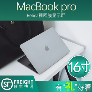 MacBook Pro16英寸苹果笔记本电脑MVVL2VM2VJ2 VK2商务本i9官翻机