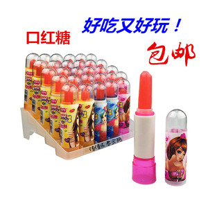小孩儿能吃的口红 小孩儿能吃的口红品牌 价格 阿里巴巴 小孩儿能吃的口红 小孩儿能吃的口红品牌 价格 阿里巴巴