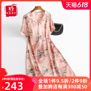 杭州丝绸真丝连衣裙女气质减龄中老年妈妈夏装复古盘扣桑蚕丝裙子