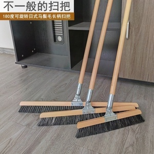 日式家用实木长杆鬃毛马毛刷旋转地板大号扫把软毛扫帚懒人自在刷