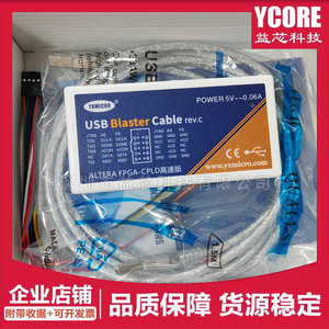 ALTERA高速版USB Blaster Cable FPGA/CPLD编程/仿真/烧写/下载器