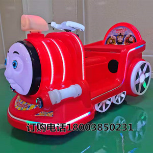 儿童商场广场电动小火车托马斯游乐设备定时扫码出租投币器玩具车