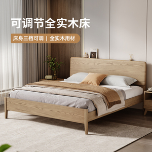 2024年新款全实木床卧室简约现代家具高低可调1.5米双人床架家用
