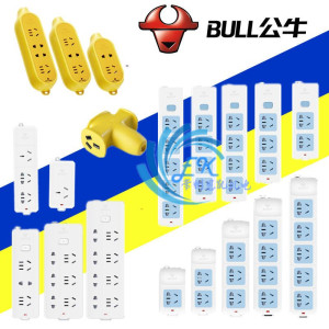 公牛无线插座排插2/3/4/5/6/8插位不带线带开关插排接线板拖线板
