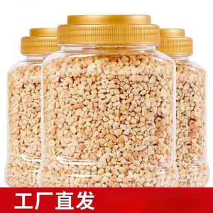 花生碎花生仁烤熟花生手工牛扎糖雪花酥烘焙原料火锅蘸料500g