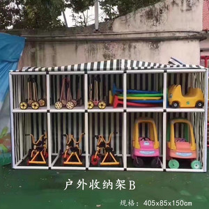 定制儿童三轮车整理架子幼儿园户外体育器材收纳架玩具储物架雨蓬