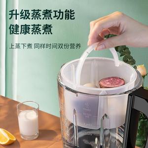 榨汁机家用全自动果蔬豆浆机料理机带煮多功能婴儿炸果汁水果加热