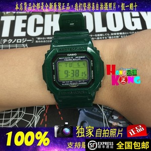 CASIO卡西欧G-SHOCKGW-M5610CC-3/3DR电波表方形电子男表