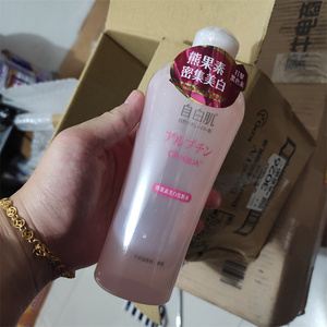 台湾省自白肌美白粉色保湿特浓玻尿酸补水滋润清爽美白爽肤水