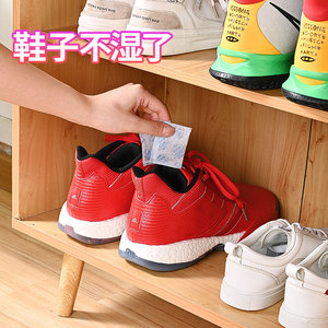 日本鞋子除臭干燥剂鞋柜防潮防霉包鞋盒鞋内潮湿专用除湿吸潮神器