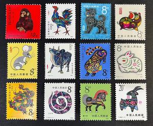 一轮生肖大全12枚(含朝鲜猴票) 第一轮生肖邮票大全套
