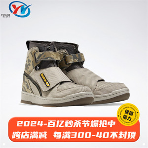 Reebok/锐步 男女高帮运动休闲鞋V65814 FV5052  3179 DV4179