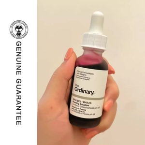 The Ordinary30%果酸+2%水杨酸精华液面部精华去黑头痘印30ml