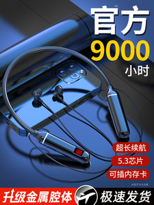 小扬哥推荐蓝牙耳机真无线运动颈挂脖式适用索尼vivo华为苹果小米